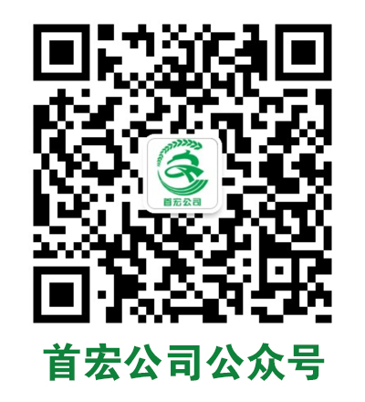 首宏k8凯发官网入口公司公从号